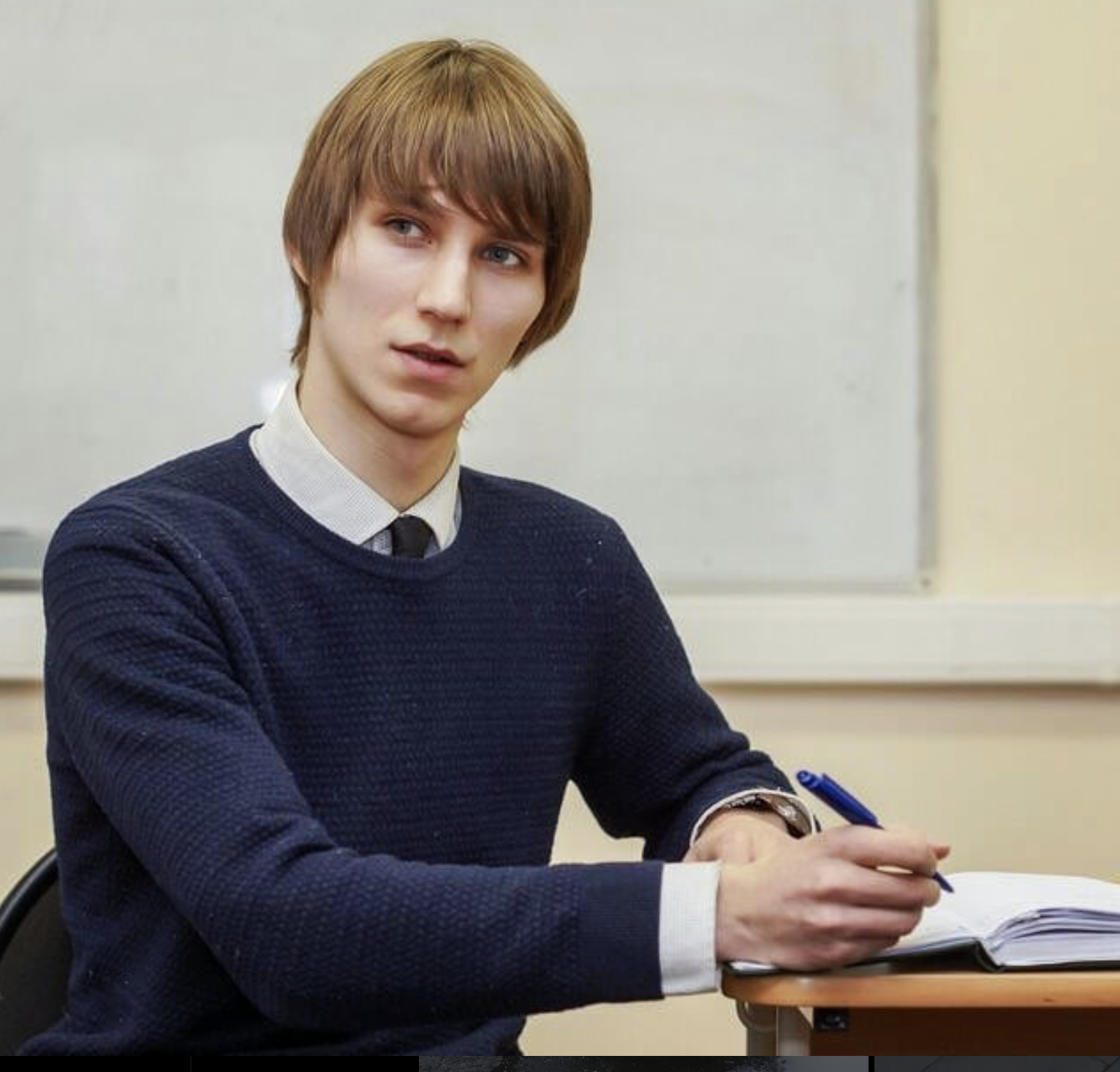 Evgenii (Eugene) Evstafev